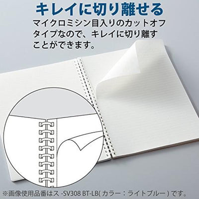 Soft Jelly Ring Notebook