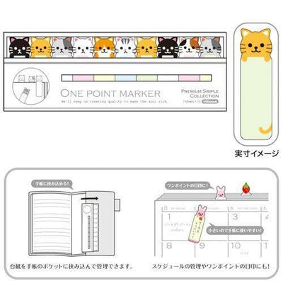 One Point Sticky Note Markers - Cats - tactile sensibility