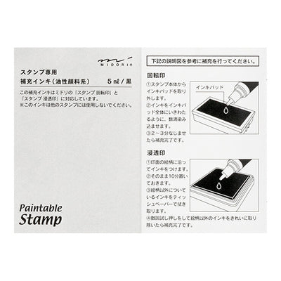 Stamp Ink Refill