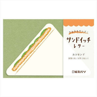 Letter Set - Cutlet Sandwich