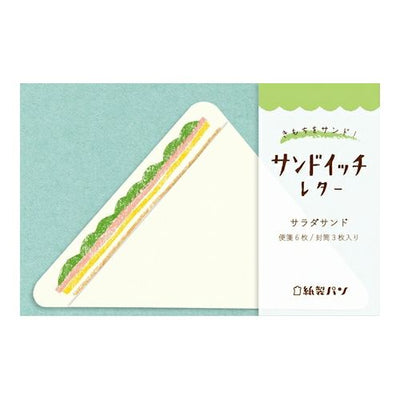 Letter Set - Ham Cheese Lettuce Sandwich