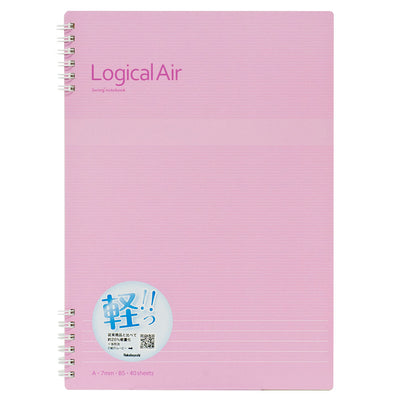 Logical Air Notebook - Lined