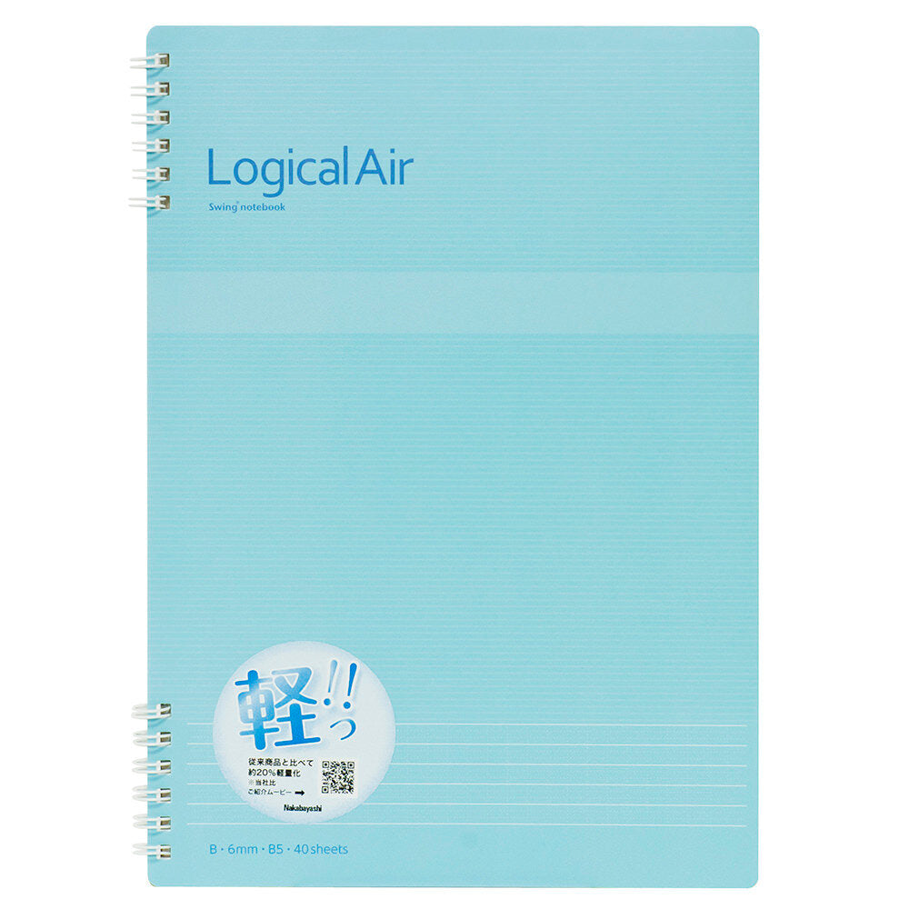 Logical Air Notebook - Lined