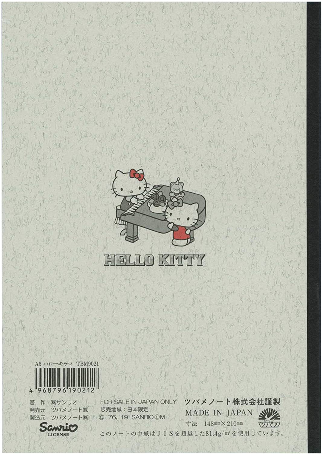 Tsubame x Hello Kitty Notebook - A5