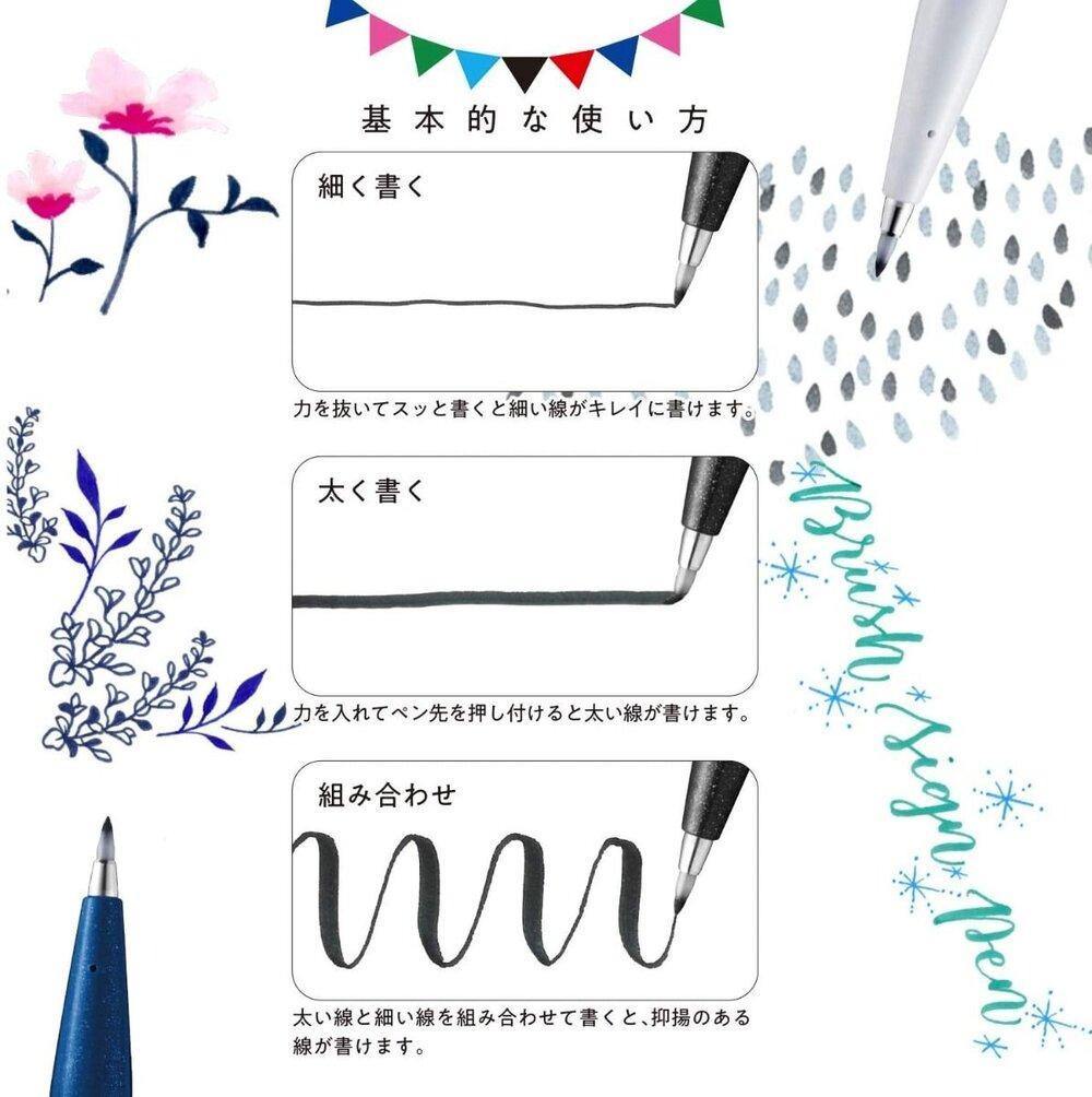 Fude Touch Brush Sign Pen - Set of 6 - Basic - tactile sensibility