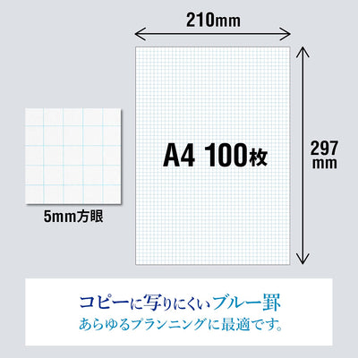 5mm Grid Paper Pad