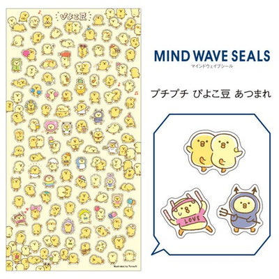 PuchiPuchi Seal Stickers - Piyoko Beans