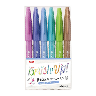 Fude Touch Brush Sign Pen - Set of 6 - Pastel (2022 Edition)
