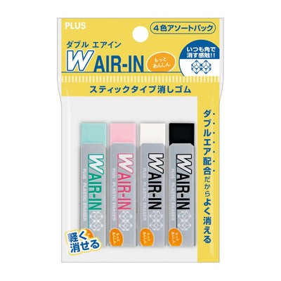 W Air In Eraser - Pack of 4