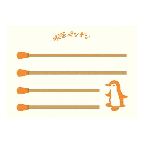Matchbox Memo Notes - Penguin