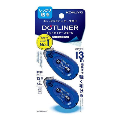 Dotliner Glue Adhesive Tape - Small - Set of 2