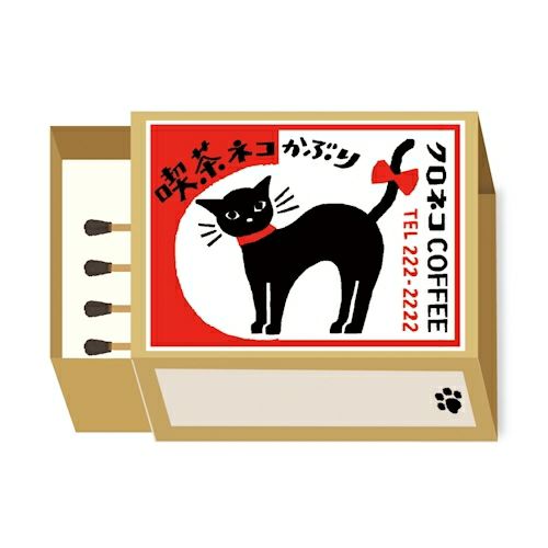 Matchbox Memo Notes - Black Cat