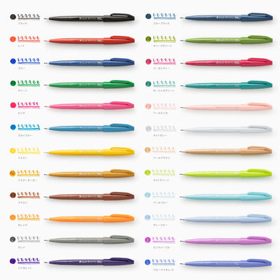 Fude Touch Brush Sign Pen - Set of 24