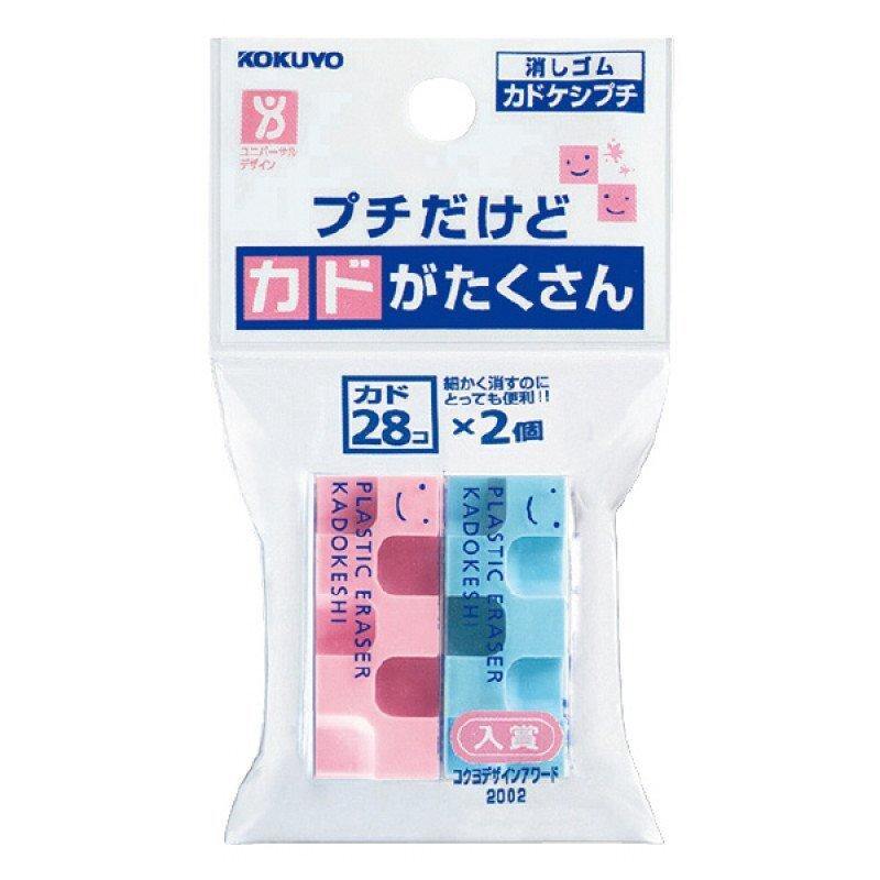 Kadekeshi Corner Eraser - Petite Set of 2 – TACTO STUDIO
