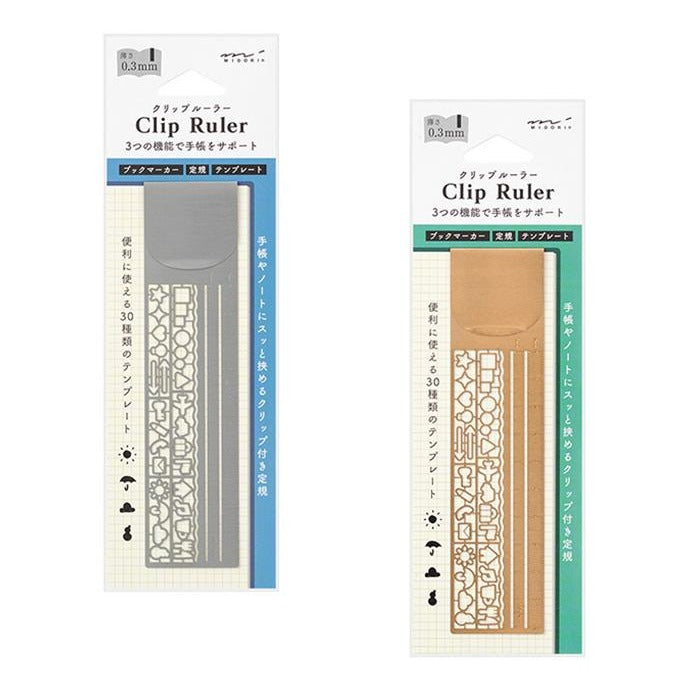 Clip Ruler / Bookmark / Stencil