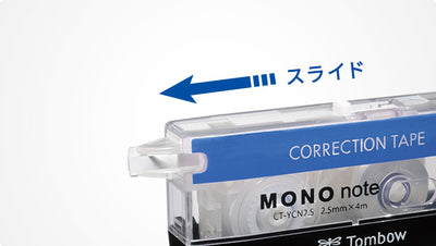 Mono Note - Correction Tape