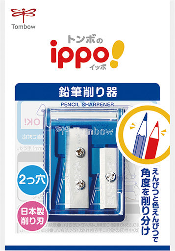 ippo! Pencil Sharpener