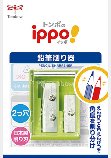 ippo! Pencil Sharpener